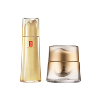 羽西鎏金瓶精华水150ml+鎏金人参绷复霜抗皱圣诞