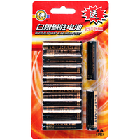 白象电池 LR6AA 7号碱性电池 1.5V 20粒装