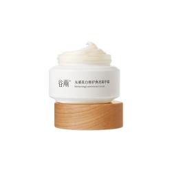 谷雨 白奶罐Pro修护面霜