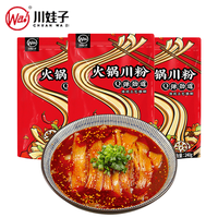 川娃子 速食火锅宽粉240g*3粉丝粉条苕皮川粉火锅食材