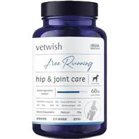【防伪可查】vetwish唯特适狗狗鲨鱼软骨素狗腿瘸关节养护 软骨素90g/120片(医护版)