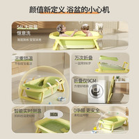 优乐博（YOULEBO）婴儿洗澡盆可折叠宝宝洗澡神器带温度显示浴盆大号加厚儿童澡盆 婴儿用品洗澡盆躺托一体-