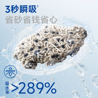 里兜猫砂小黑核除臭3.0混合豆腐猫砂木薯砂低尘除臭结团猫咪矿砂