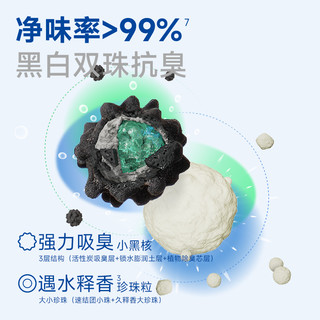 里兜猫砂小黑核除臭3.0混合豆腐猫砂木薯砂低尘除臭结团猫咪矿砂