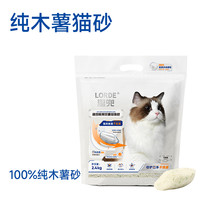 里兜猫砂小黑核除臭3.0混合豆腐猫砂木薯砂低尘除臭结团猫咪矿砂