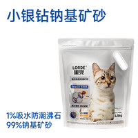 里兜猫砂小黑核除臭3.0混合豆腐猫砂木薯砂低尘除臭结团猫咪矿砂