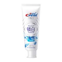 Crest 佳洁士 3D炫白系列 锁白致尚技术牙膏 清透蓝风铃 140g