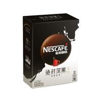 Nestlé 雀巢 绝对深黑 拿铁速溶咖啡 126g
