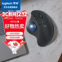 移动端、京东百亿补贴：罗技 ERGO M575 S 人体工学鼠标 轨迹球鼠标 无线蓝牙双模 办公鼠标 带无线2.4G接收器 石墨黑