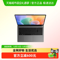 88VIP：联想 来酷 Lecoo N155C215 13420H 16G内存 + 1TB 固态