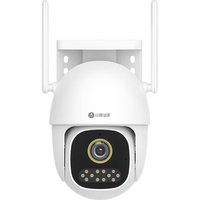 华为智选鸿蒙智选小豚当家室外摄像头3K星闪版家用500万监控器室内户外360度无死角带夜视全景户外防水高清