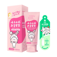 云南白药6-12岁儿童桃子牙膏牙刷 含氟防蛀固齿清新 桃子60g+儿童牙刷*1 【6-12岁儿童套装】桃子60g+牙刷