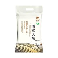 北乡 清水大米 5kg