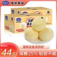 港荣 [减糖25%]蒸蛋糕淡糖蛋糕营养早餐食品办公室手撕面包儿童零食