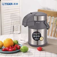 TIGER TABLET 虎牌 Tiger虎牌 保温壶气压式热水瓶MAA-A22C-TG 2.2L 天鹅灰