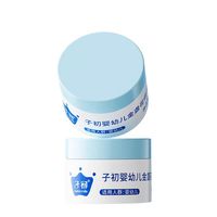 子初 儿童面霜2瓶
