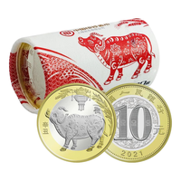 中国人民银行 二轮生肖系列 2021牛年生肖贺岁纪念币 10元贺岁币 20枚整券
