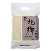 北乡 清水大米 500g*2袋