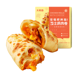 大希地 觉悟吧烤箱！鸡肉芝士卷 经典烧烤风味 360g