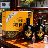 苏州桥 吴王剑 52度桂花酒礼盒装 500ml*2