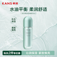 韩束 水动力焕能乳 100ml
