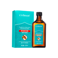 HEBST 摩洛哥护发精油女干枯毛躁头发持久留香修复养发受损100ml（首购价）