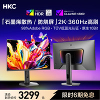 HKC 27英寸2K 360Hz高刷QD-OLED原生10bit HDR400硬件低蓝光0.03ms电竞旋转升降HDMI2.1显示器GS27QES