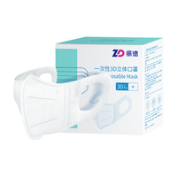 ZHENDE 振德 一次性3D立体口罩 30只 黑色 M