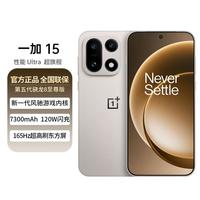 一加 15 5G手机 第五代骁龙8至尊版