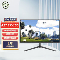 灵蛇 TF-G240 24英寸 IPS 显示器 (1920*1080、144Hz、99%sRGB) 星空黑