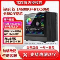 铭瑄 POWERCOLOR 撼讯 6750XT竞技版/红魔12G 暗黑犬游戏显卡