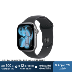Apple Watch Series 11 智能手表 GPS版 46mm 深空灰色铝金属表壳 黑色运动型表带 M/L