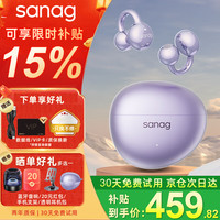 塞那 S7S AI骨传导蓝牙耳机耳夹概念开放式无线不入耳听力保护运动跑步通话降噪会议耳 紫色+有优惠