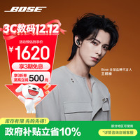 BOSE QuietComfort 消噪耳机 Ultra II 真无线蓝牙耳机 经典黑 Type-C