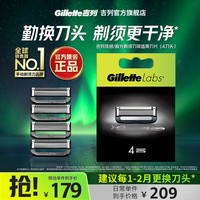 吉列 剃须刀手动刮胡刀片labs极光刀手动胡须刀5层4刀头