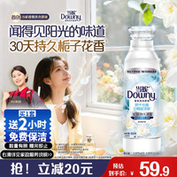 Downy 香氛洗衣原液800g 持久留香30天 阳光栀子花 去渍去汗味洗衣液