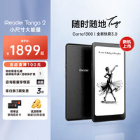 掌阅 Tango2 6.13英寸智能阅读本 电子书阅读器墨水屏电纸书平板学习本 轻薄便携 骑士黑