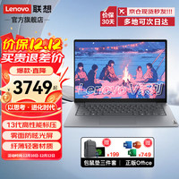 ThinkPad 联想ThinkBook14+2025酷睿5可选 轻薄14 英寸设计商务办公游戏笔记本电脑 爆