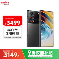 努比亚 Z60 Ultra 领先版 5G手机 16GB+512GB 竞速黑