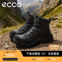 ecco 抓地稳定支撑户外登山徒步中帮运动鞋男 越野822434 黑色41