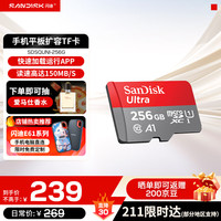 闪迪 Ultra 至尊高速系列 SDSQUNC Micro-SD存储卡 256GB (UHS-I、U1、A1)