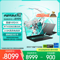 华硕 天选6 Pro 十四代酷睿版 16英寸 游戏本 灰色（酷睿i7-14650HX、RTX 5060、16GB、1TB、2560*1600、165Hz）