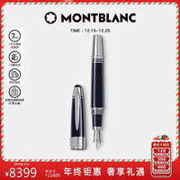 MONTBLANC 著名人物系列约翰·F.肯尼迪墨水笔M尖111045/132088礼物