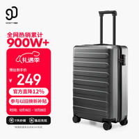 90分 七道杠系列 PC拉杆箱 钛金灰 20英寸