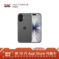 Apple iPhone 17 5G手机 8GB+256GB 黑色