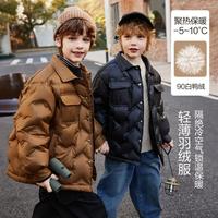 ASK junior 90白鸭绒衬衫领儿童羽绒服