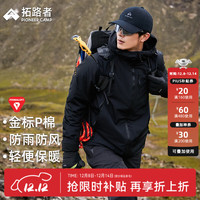 Pioneer Camp 雪豹金标p棉 男士冬季保暖加厚石墨烯连帽棉衣男棉袄秋冬防风 黑色