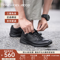 ecco 欧文系列 男士低帮休闲鞋 51173451052 黑色 42