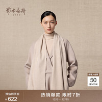 ERDOS 1980秋冬山羊绒保暖流苏羊绒水纹围巾180cm*30cm 鹿皮-25 均码