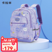 Carany 小学生印花双肩书包CX2832